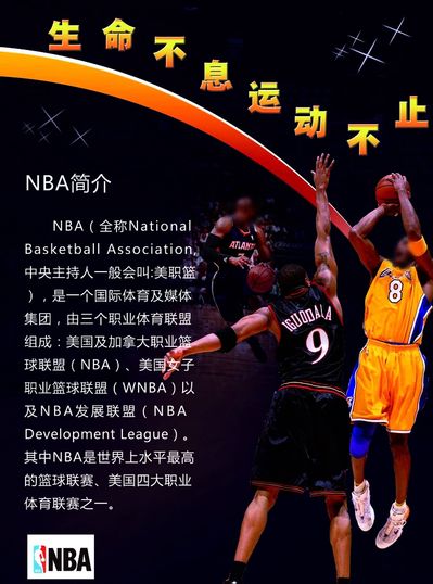 为什么这