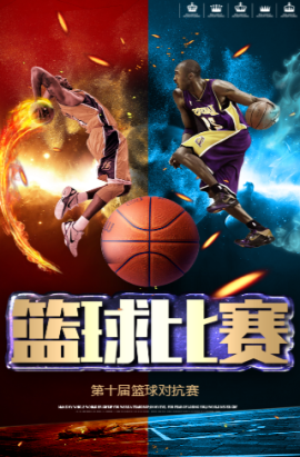 种无形的竞